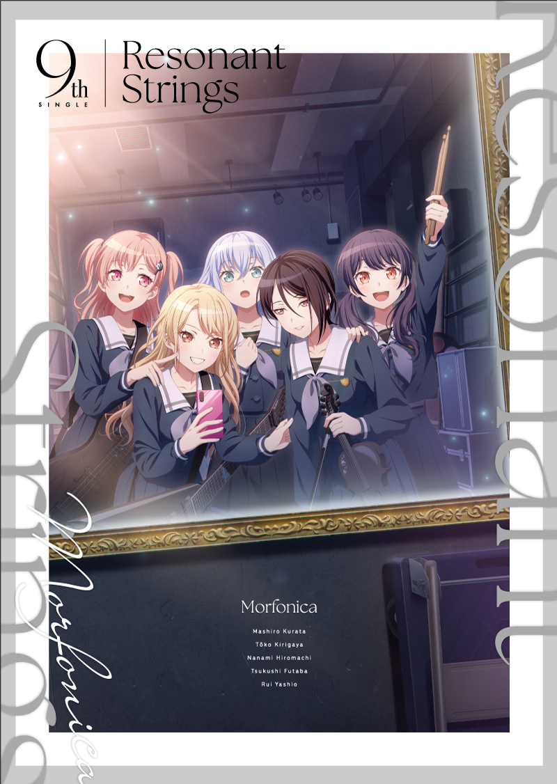 Morfonica 9th Single「Resonant Strings」