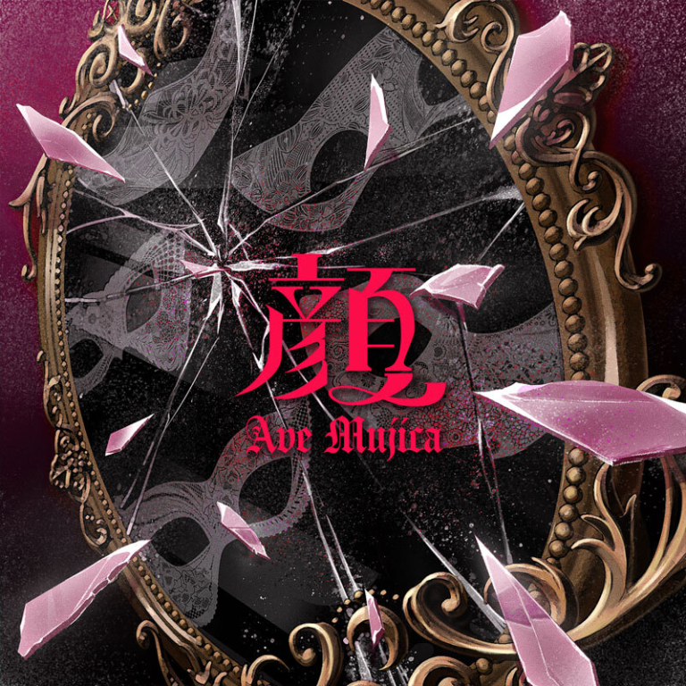 Ave Mujica「顔」