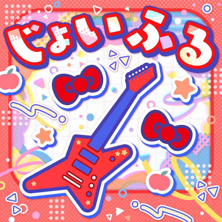 Poppin'Party×ハローキティ「じょいふる」