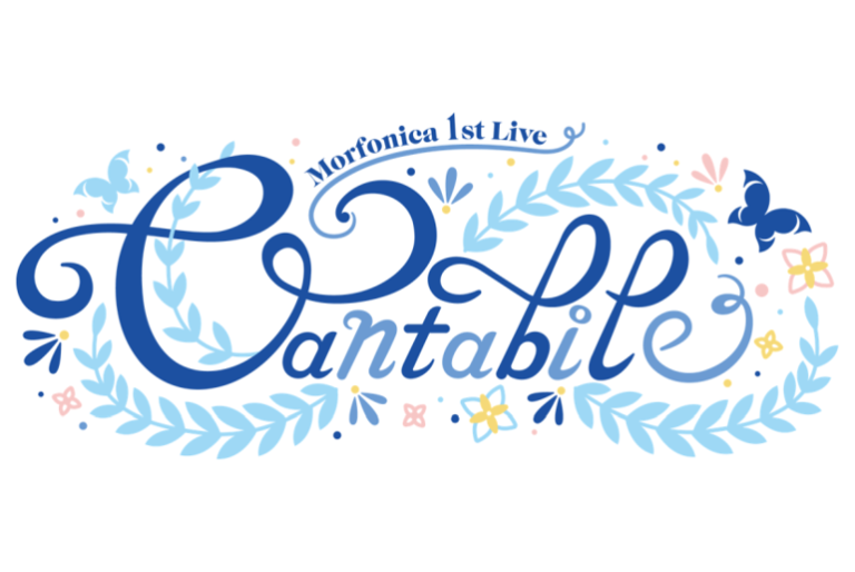 Morfonica 1st Live「Cantabile」
