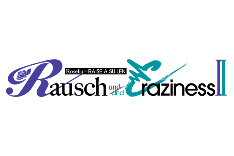 Roselia×RAISE A SUILEN合同ライブ「Rausch und/and Craziness Ⅱ」