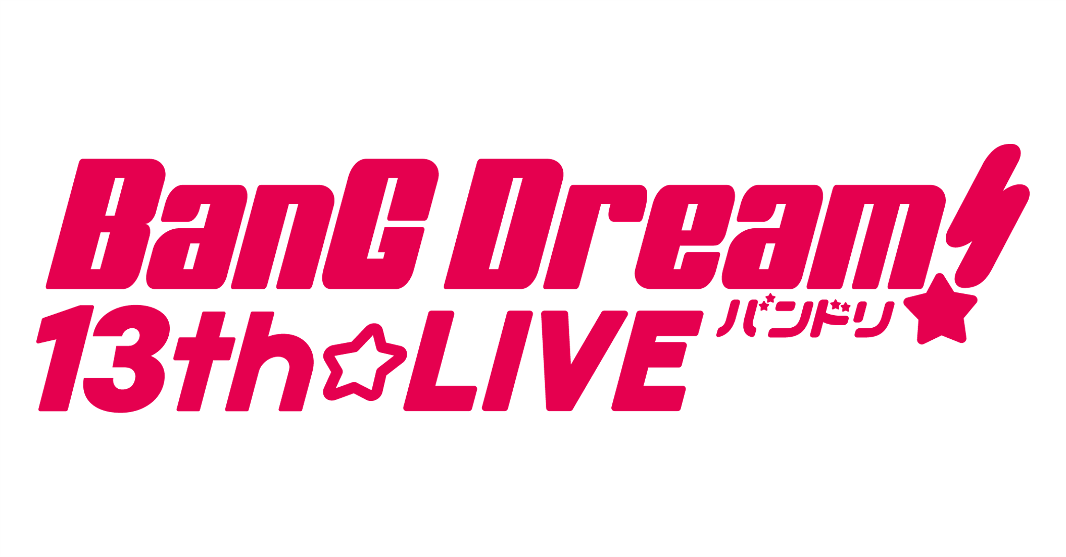 BanG Dream! 13th☆LIVE DAY1 : Poppin'Party